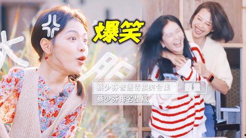 吃瓜吐槽娱乐圈博主,吃瓜吐槽,揭秘明星幕后故事